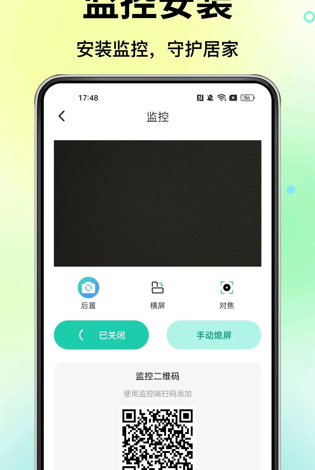 �ƶ����Ҽ��Զ�����������ֻ���v1.0.0 �ֻ����ͼ1