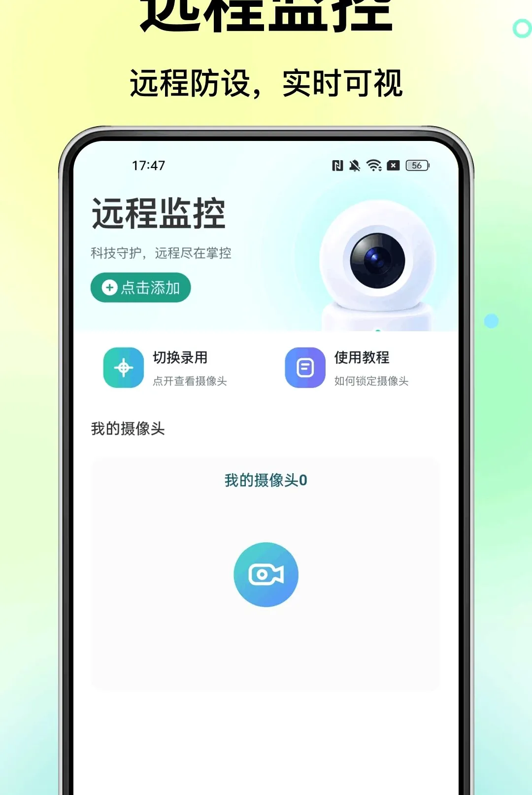 �ƶ����Ҽ��Զ�����������ֻ���v1.0.0 �ֻ����ͼ0