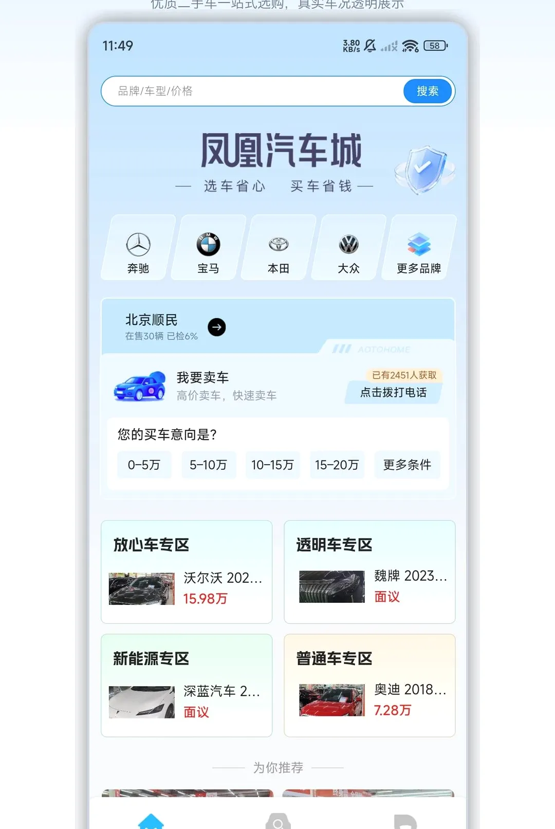 ��������ǰ�׿���ֻ���v1.2.3 ��׿���ͼ1