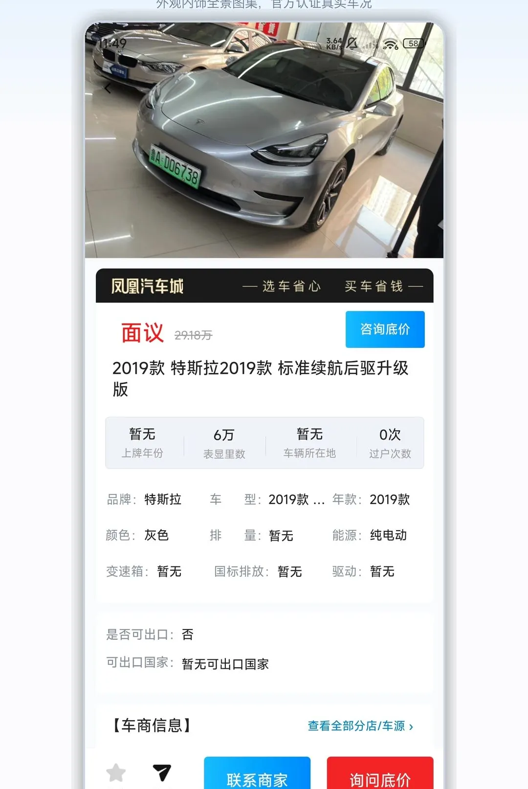 ��������ǰ�׿���ֻ���v1.2.3 ��׿���ͼ0