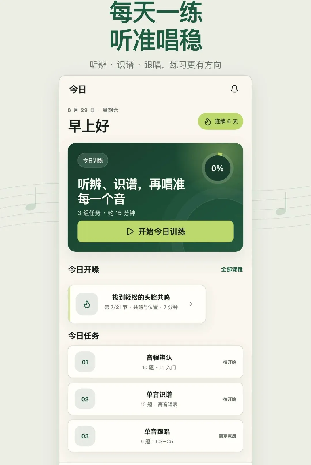 �ӳ���������2026�ٷ����°汾v1.0.0 ��׿���ͼ3