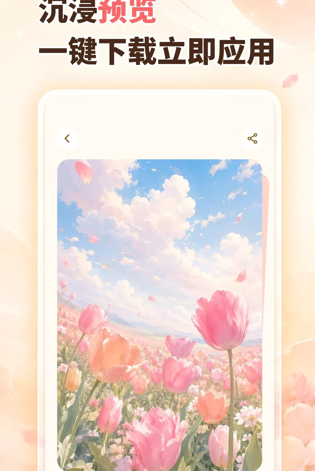 ��������ֻ���ֽ����(��ֽһ�����ù���)v1.0.0 ��Ѱ��ͼ1