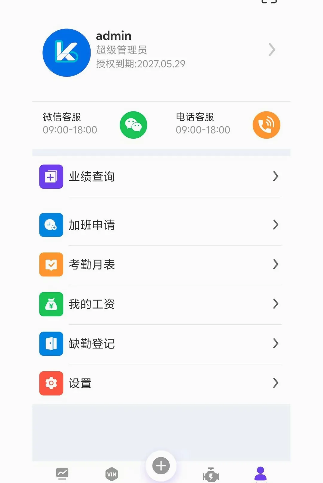 ��ά�ʳ���2026�ٷ����°汾v1.0.1 ��Ѱ��ͼ0