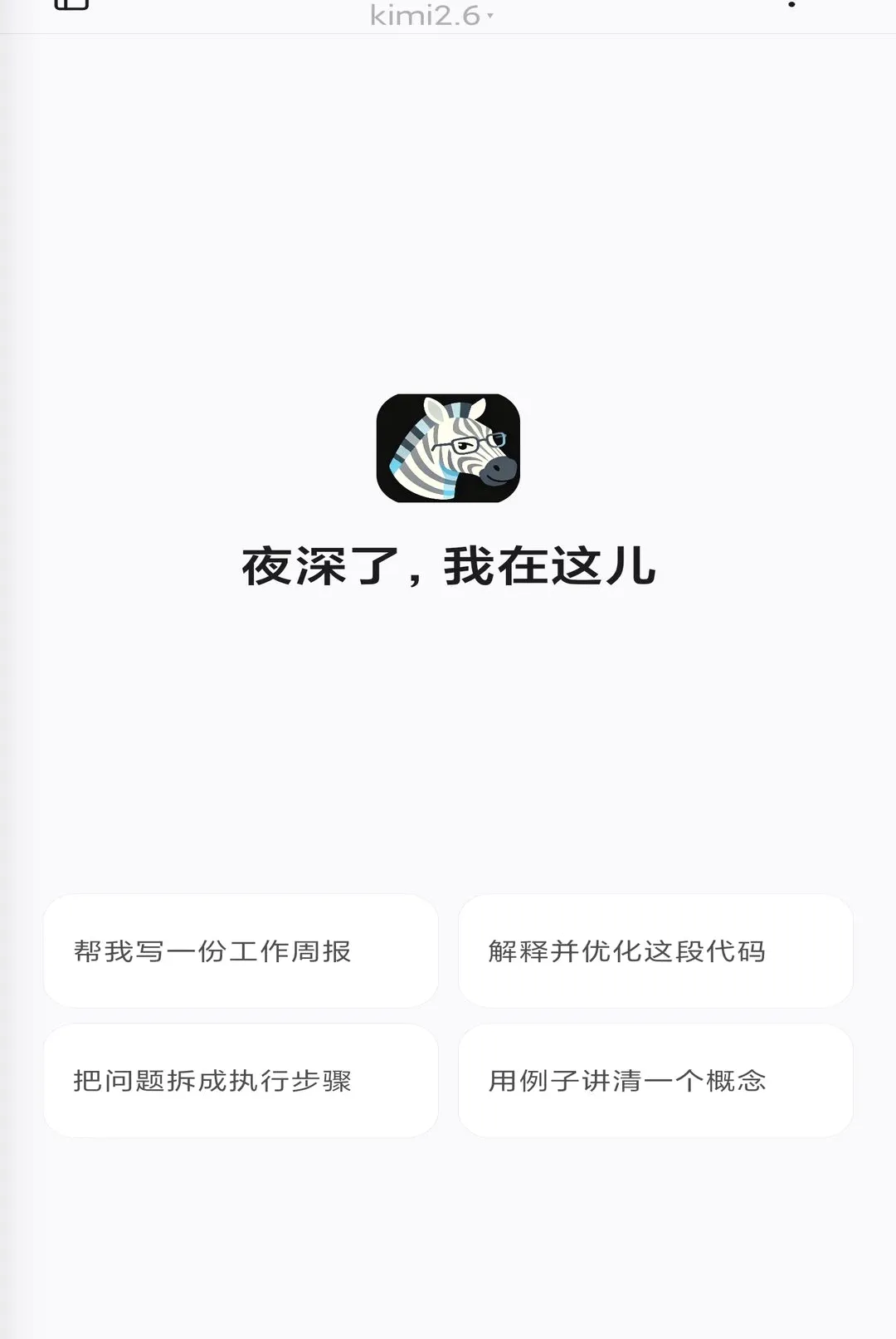 �������(����AI����)v3.2.1 ��Ѱ��ͼ1