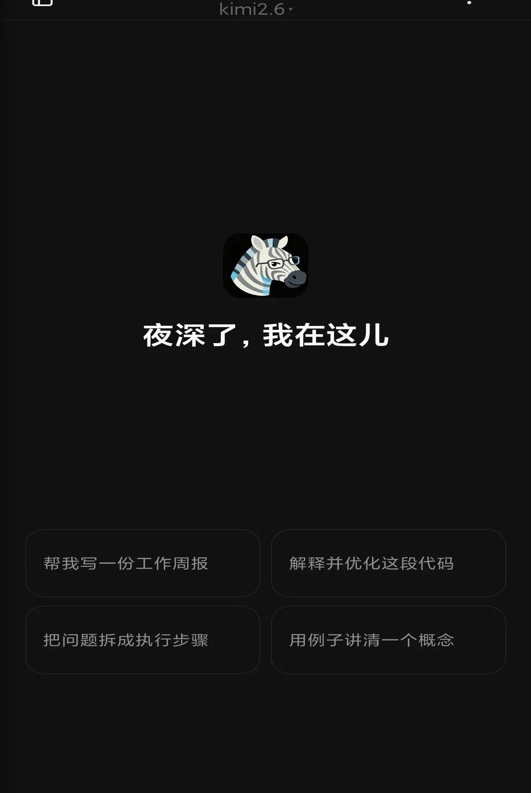 �������(����AI����)v3.2.1 ��Ѱ��ͼ0