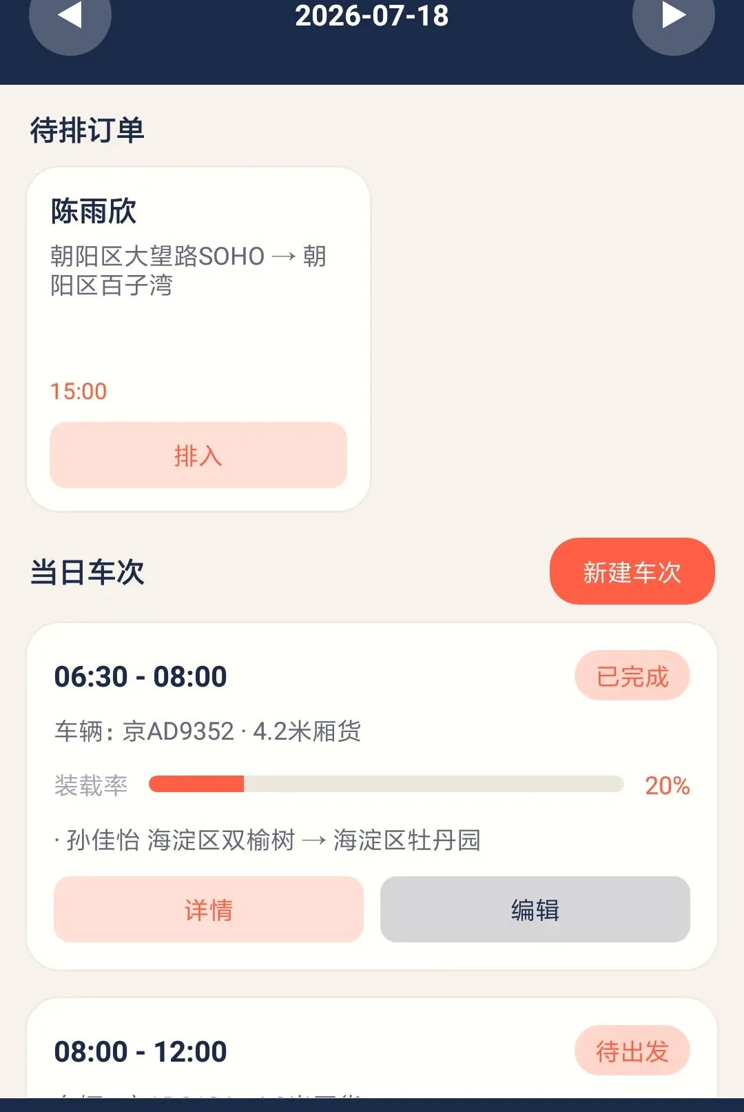 ��˼���˹������ֻ���v1.0.0 ��Ѱ��ͼ1