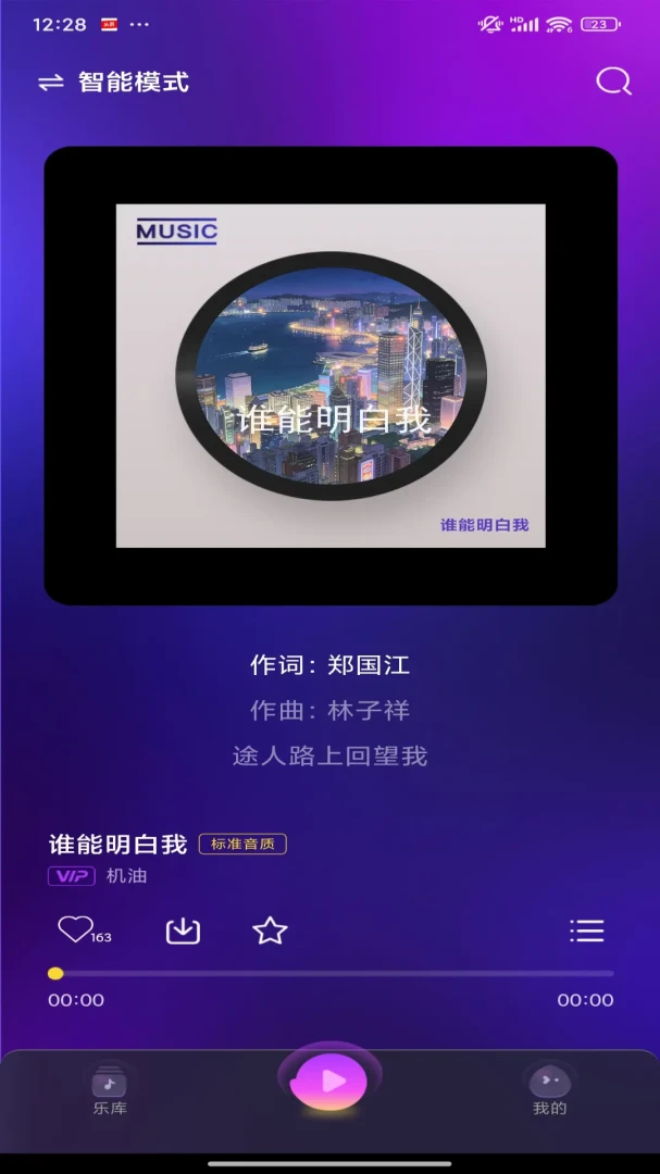 ��������(��������)v1.0.0 �ֻ����ͼ1