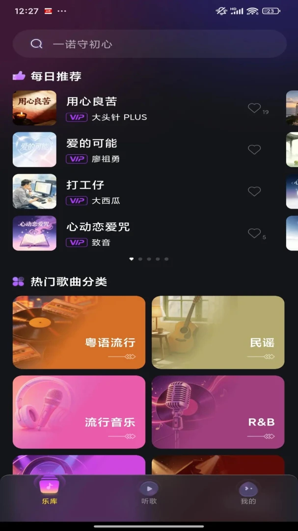 ��������(��������)v1.0.0 �ֻ����ͼ3