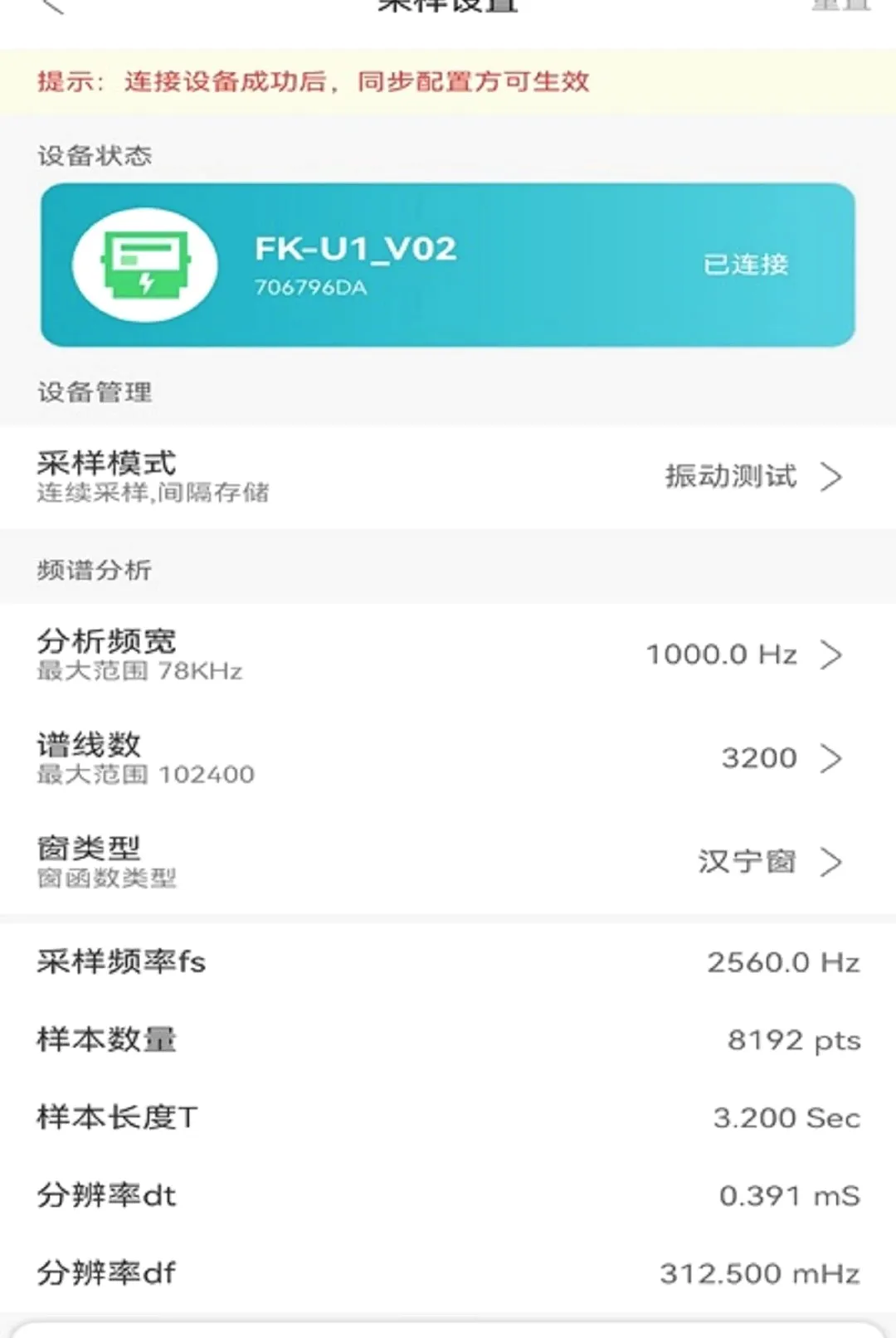 ������APP(���źŷ�������)v1.1.103 ��Ѱ��ͼ0