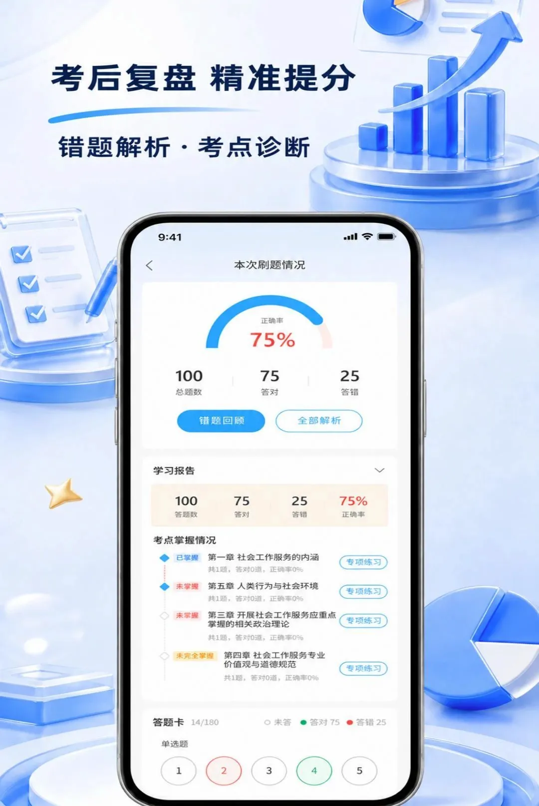 ְ����APP�����ֻ���v1.0.7 ��׿���ͼ1