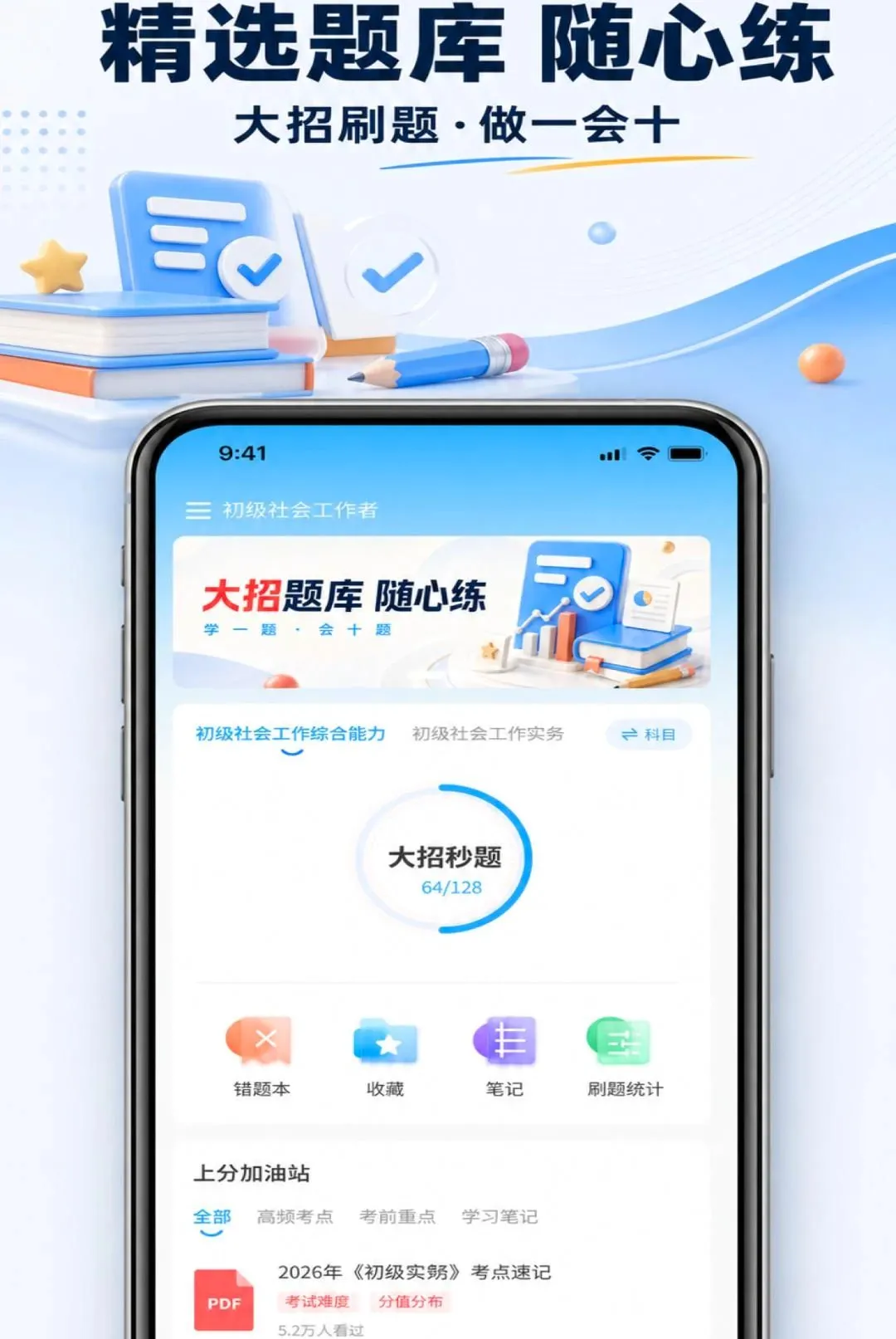 ְ����APP�����ֻ���v1.0.7 ��׿���ͼ3