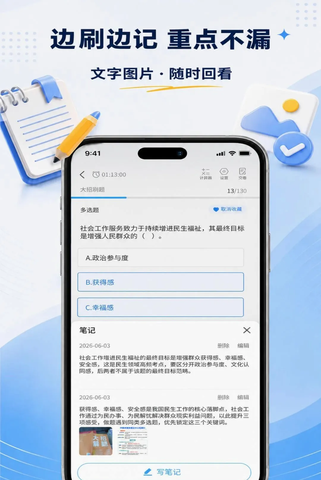 ְ����APP�����ֻ���v1.0.7 ��׿���ͼ0