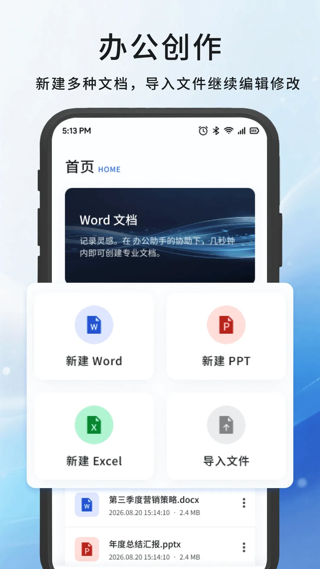 嘉会办公工具(办公多功能工具) 嘉会办公工具(办公多功能工具)