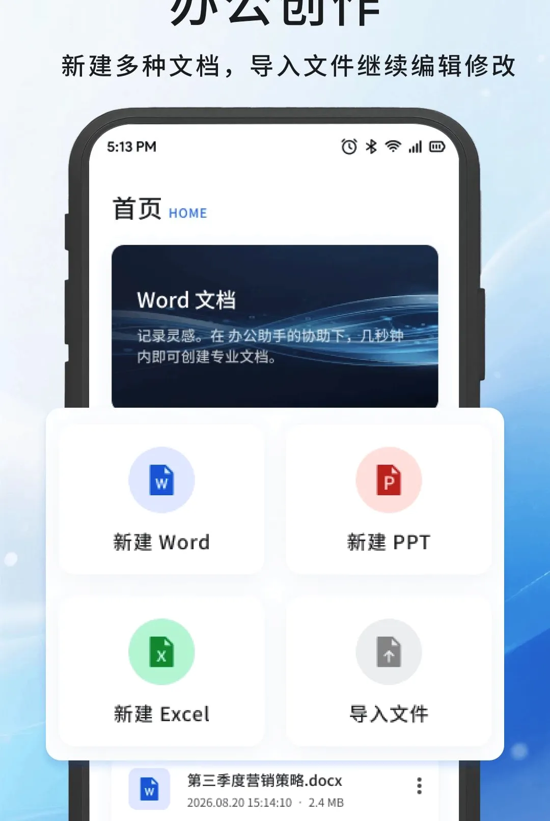 �λ�칫����(�칫�๦�ܹ���)v1.3 ��Ѱ��ͼ2