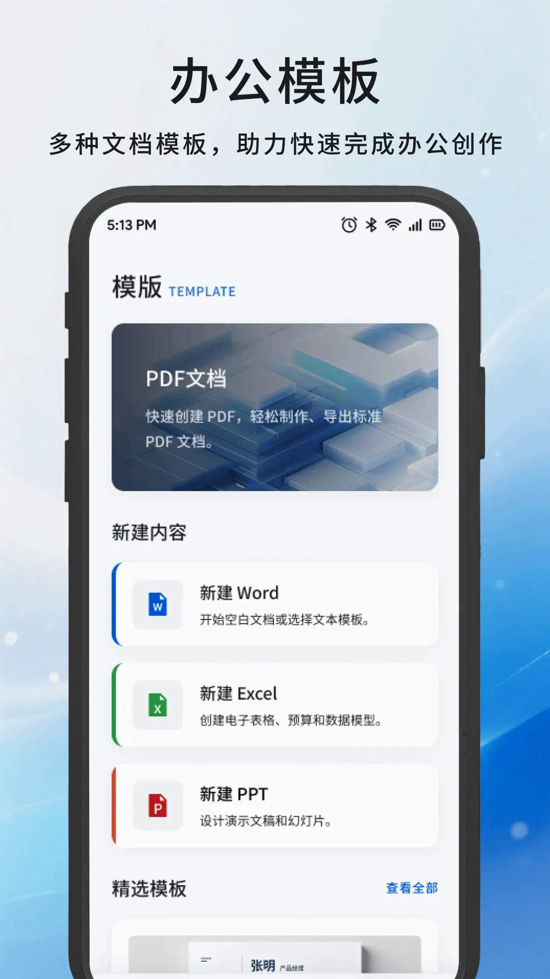 嘉会办公工具(办公多功能工具) 嘉会办公工具(办公多功能工具)