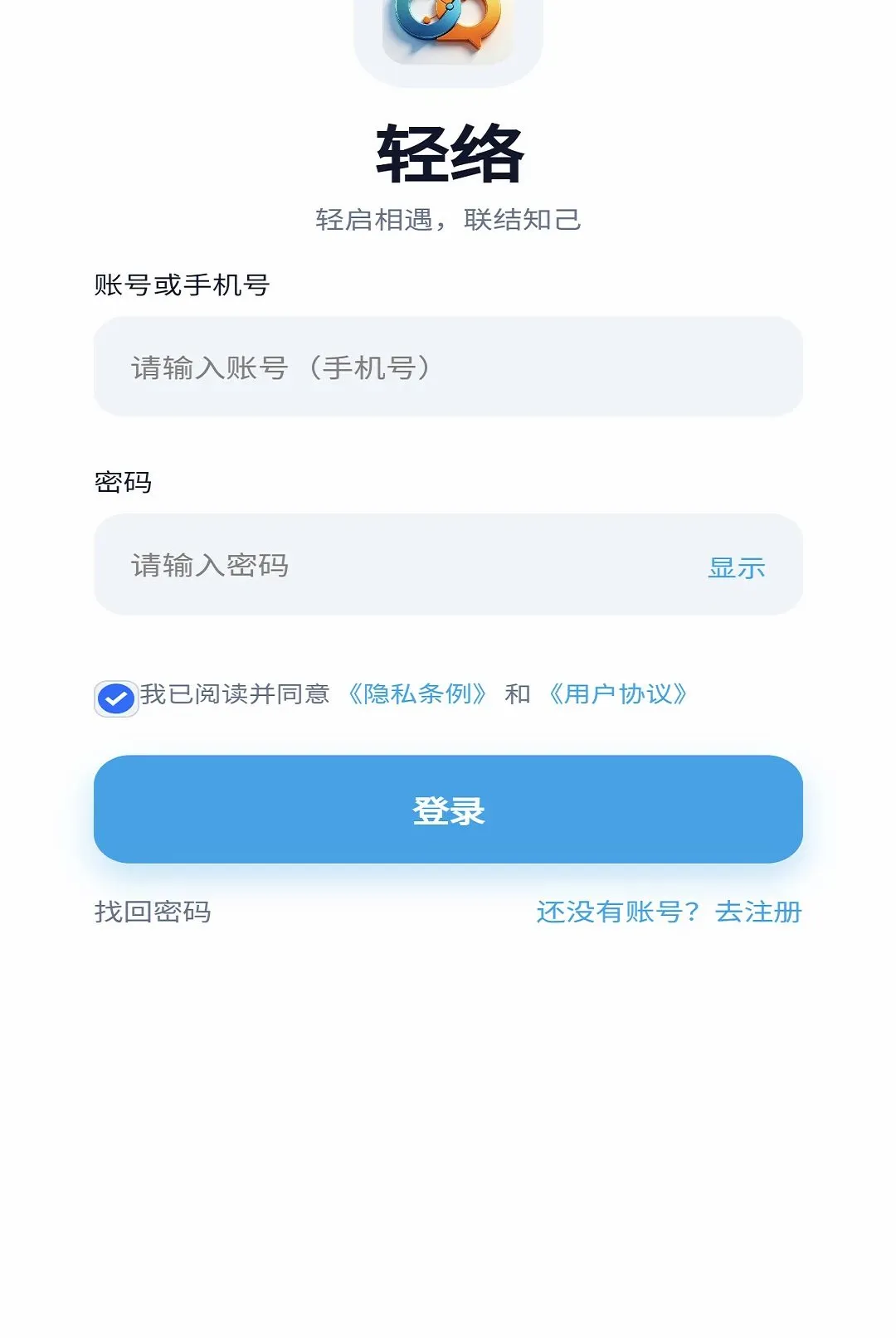���缴ʱͨѶAPP�����ֻ���v1.0.1 ��Ѱ��ͼ1