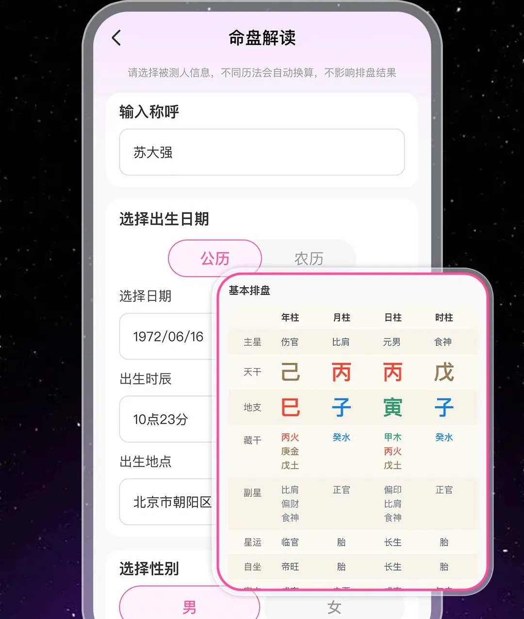 �����������Ʋ���(�������̽������)v1.0.1 ��׿���ͼ1