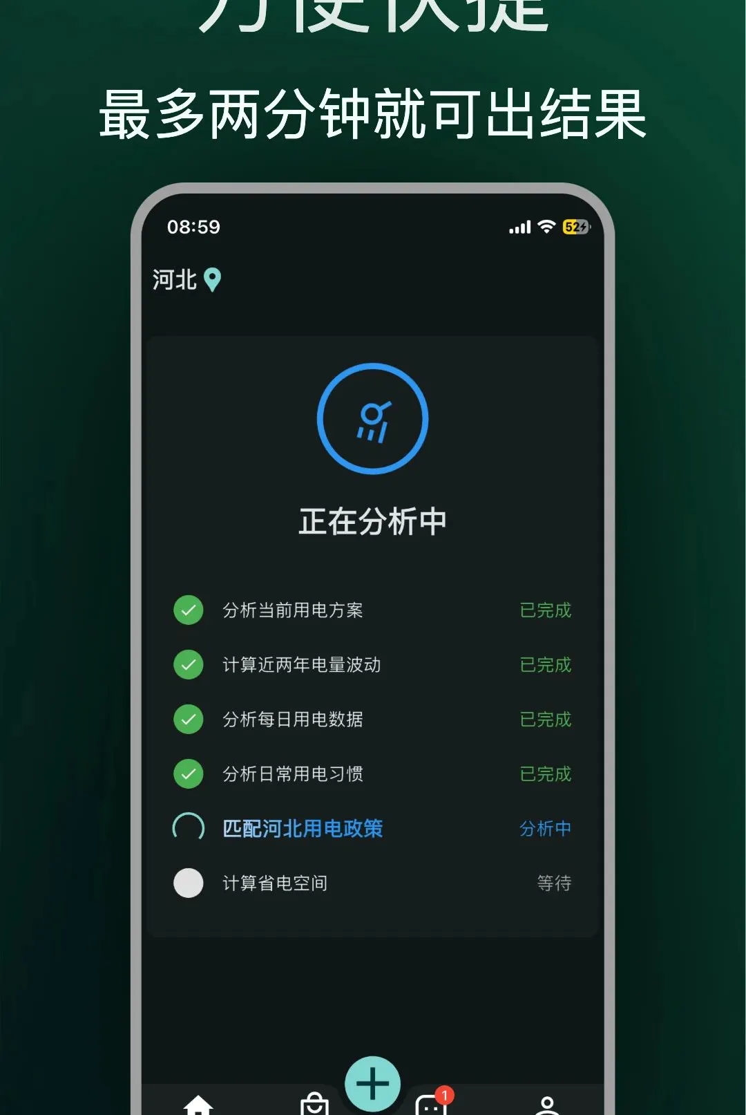 ʡʡ��������ֻ���v1.0.18 ��Ѱ��ͼ0