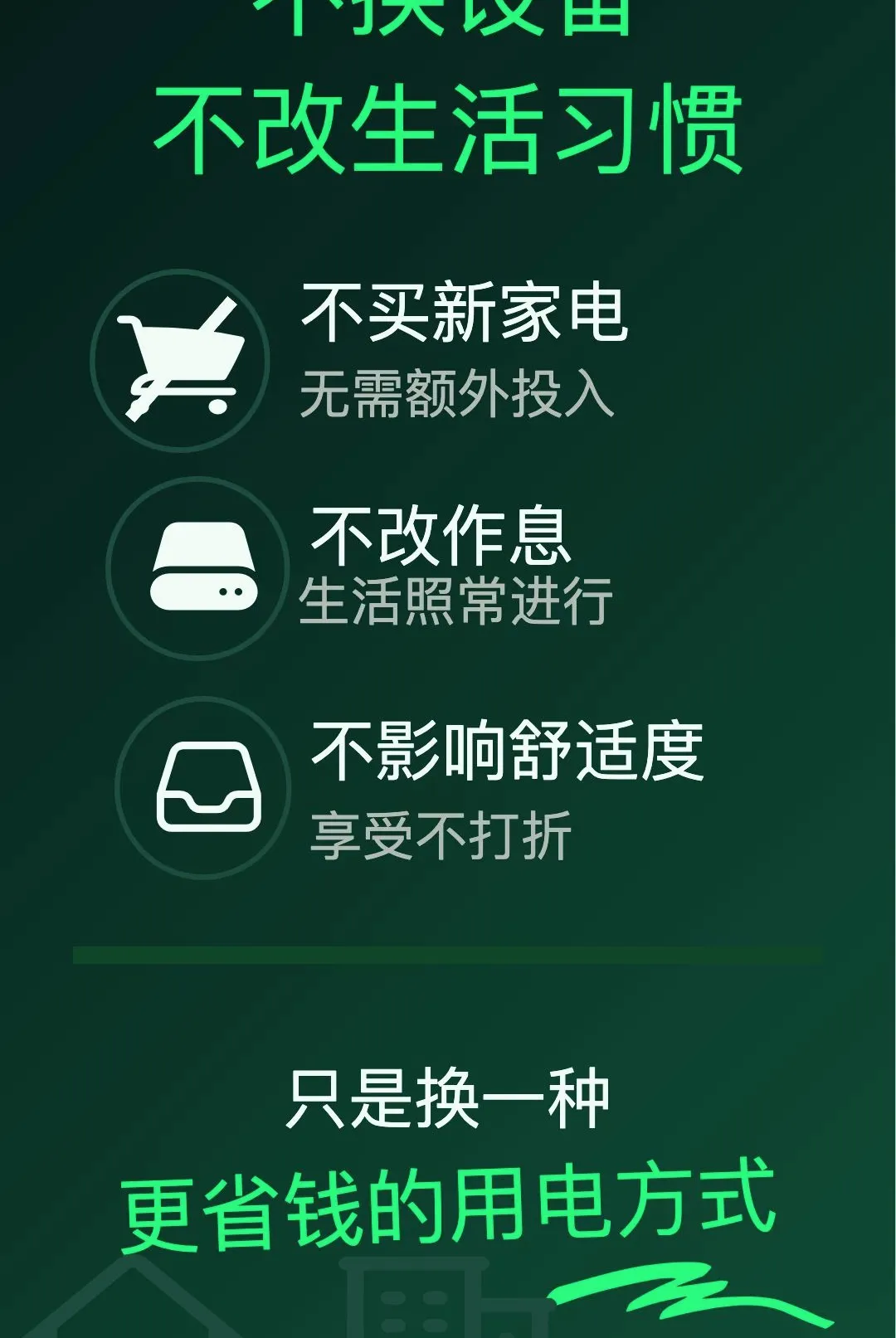 ʡʡ��������ֻ���v1.0.18 ��Ѱ��ͼ1