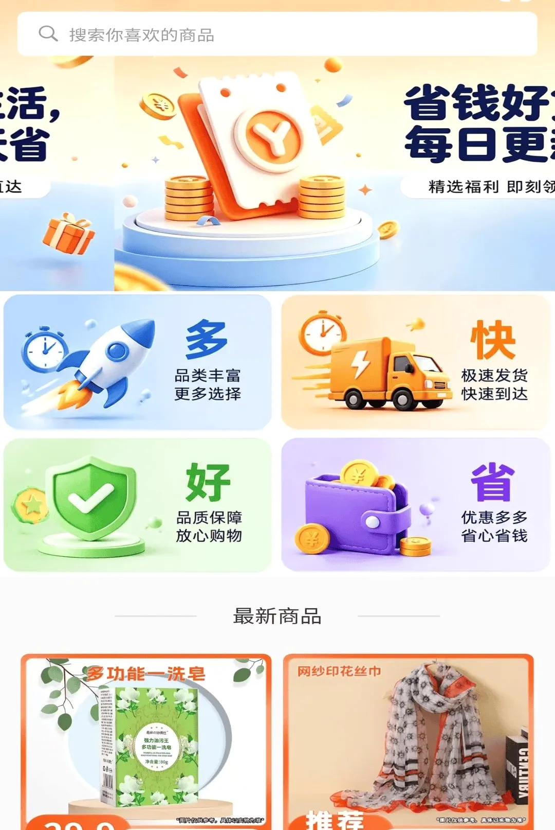 ԶԪ�����������ֻ���v2.0.4 �ٷ������ͼ3