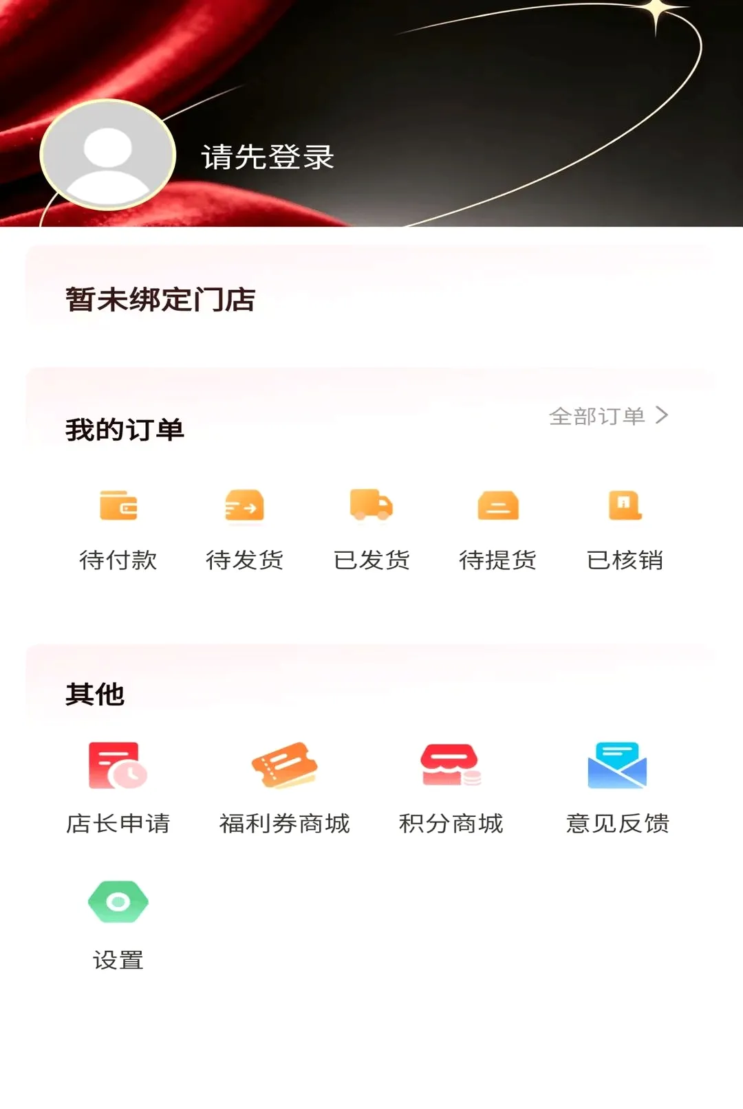 ԶԪ�����������ֻ���v2.0.4 �ٷ������ͼ2