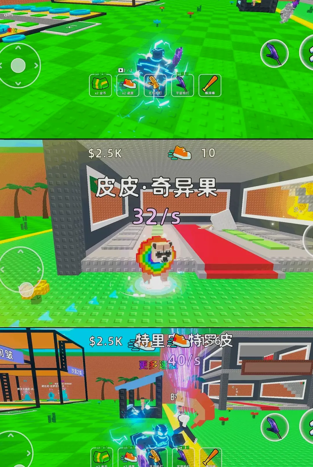 ���˷�������(��Ϸ�淨����)v1.0.1 ��׿���ͼ3