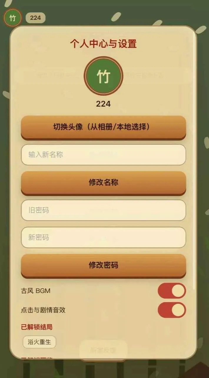 ֽ��ǧ��(��ֽ���й���)v1.0.0 �ٷ������ͼ2