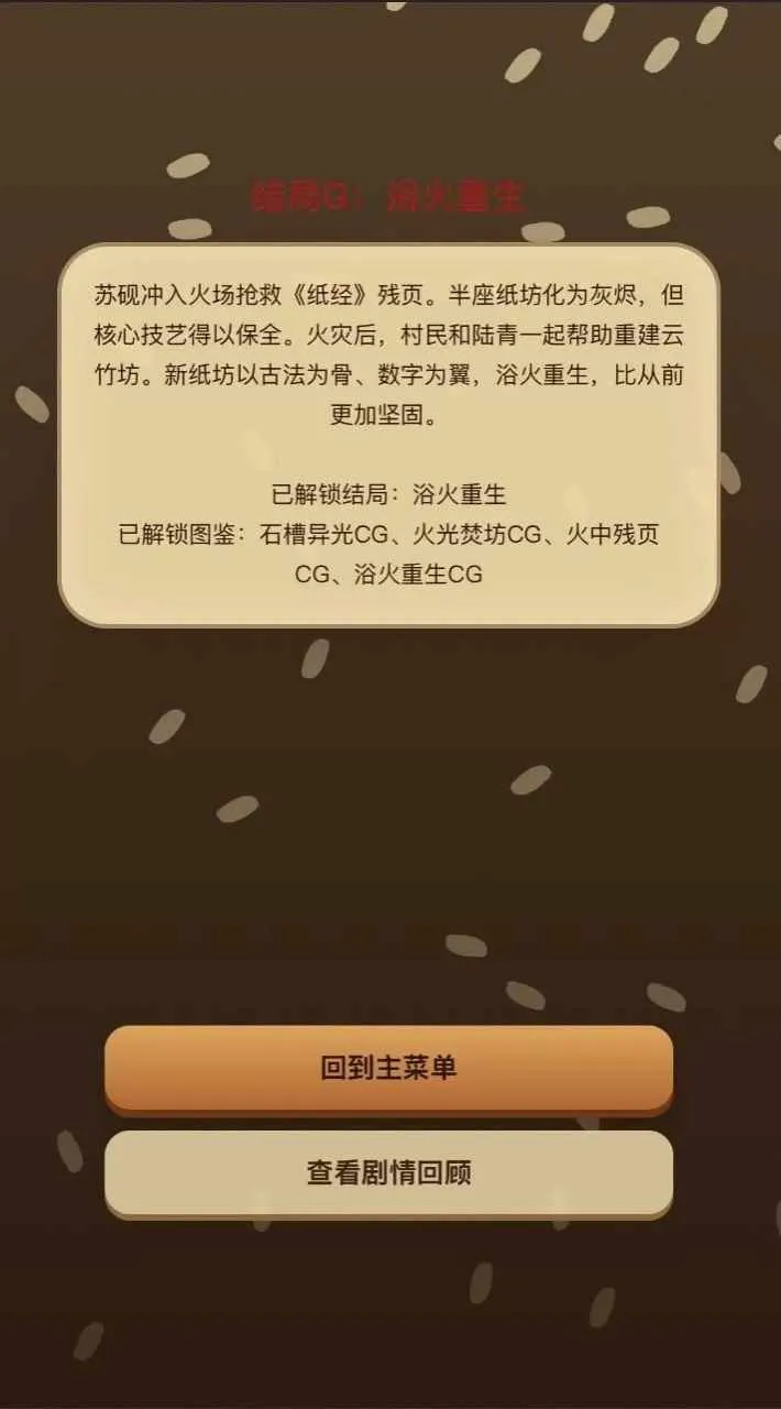 ֽ��ǧ��(��ֽ���й���)v1.0.0 �ٷ������ͼ0