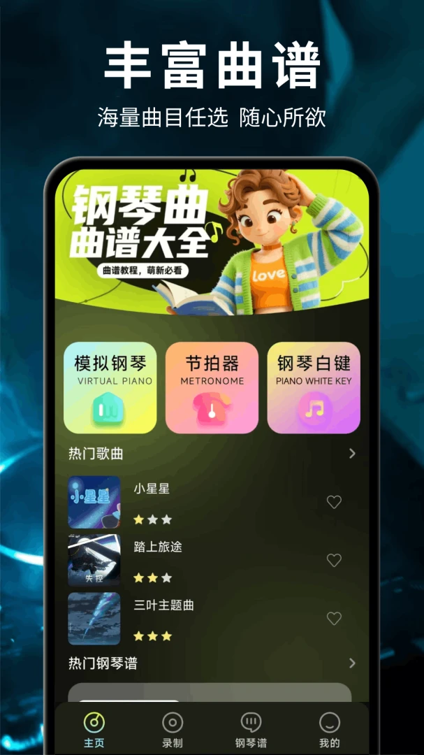 ��ѵ��Ӹ���ģ���������ֻ���v1.0.2.F ��׿���ͼ0
