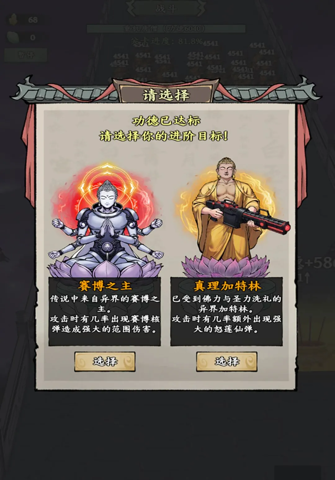 ���ں�����С����׿���ֻ���v1.1 �ٷ������ͼ1