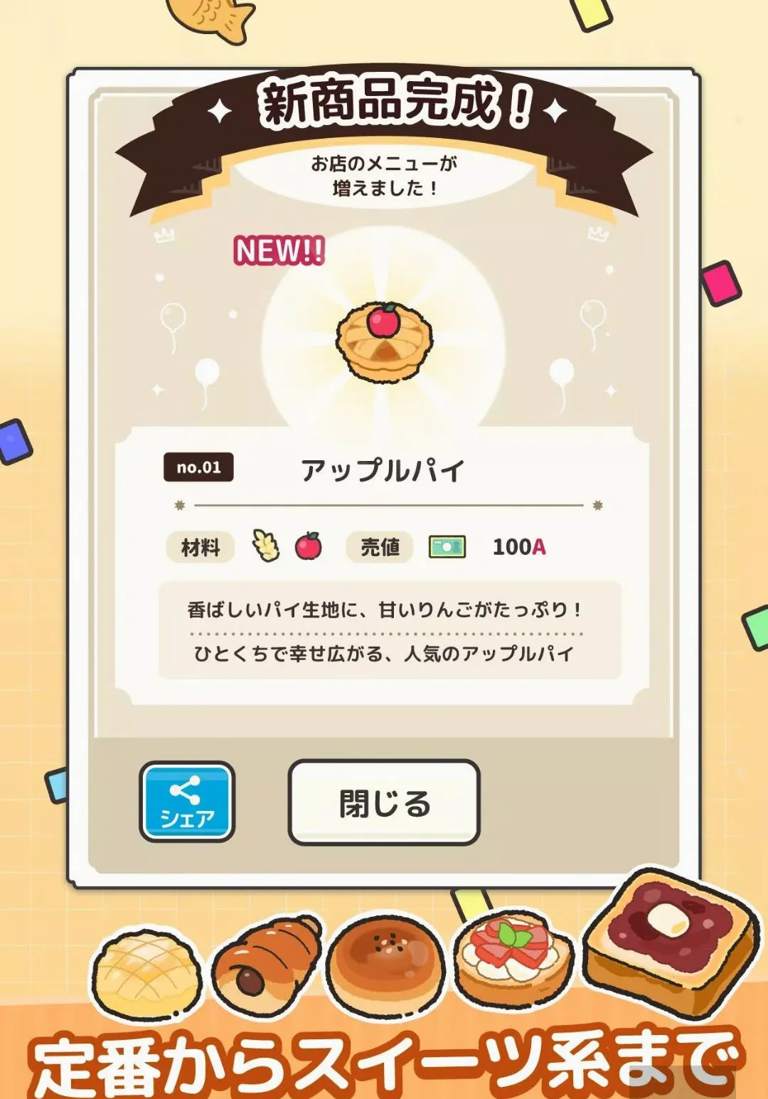 ���������Ϸ������ʯ��ȸ�氲׿���ֻ���v1.0.5 �ֻ����ͼ2
