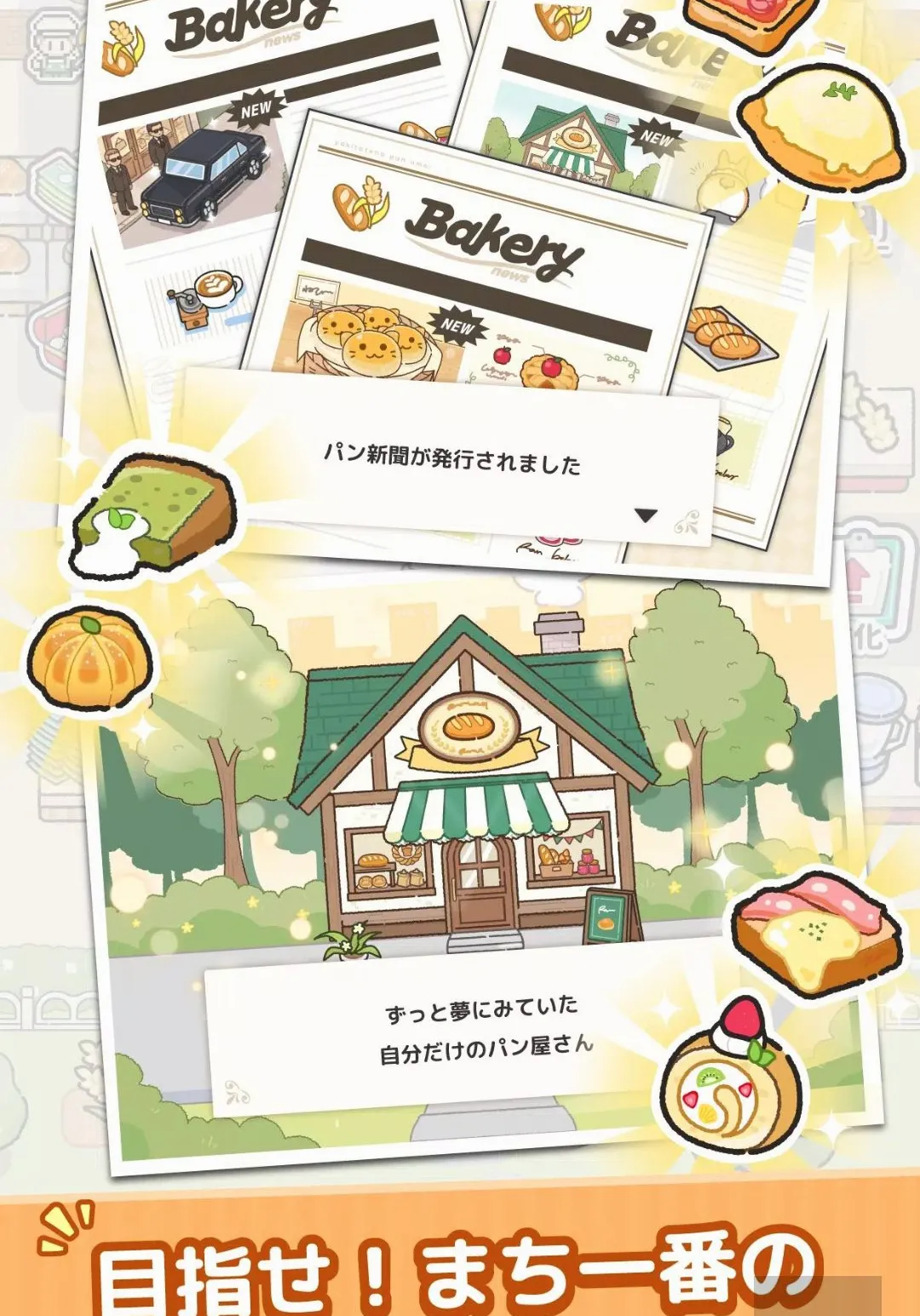 ���������Ϸ������ʯ��ȸ�氲׿���ֻ���v1.0.5 �ֻ����ͼ1