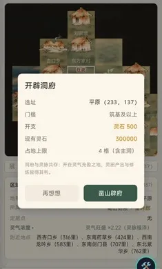 �����ʵ�2026���°汾