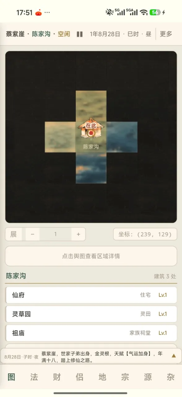 �����ʵ�2026���°汾