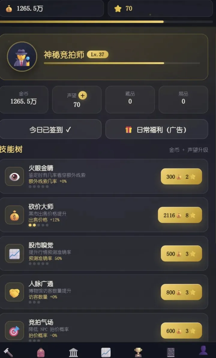 ����������Ϸ��׿���ֻ���v1.9 �ֻ����ͼ1