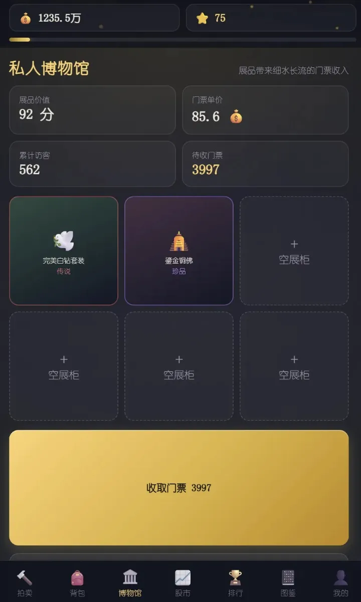 ����������Ϸ��׿���ֻ���v1.9 �ֻ����ͼ3