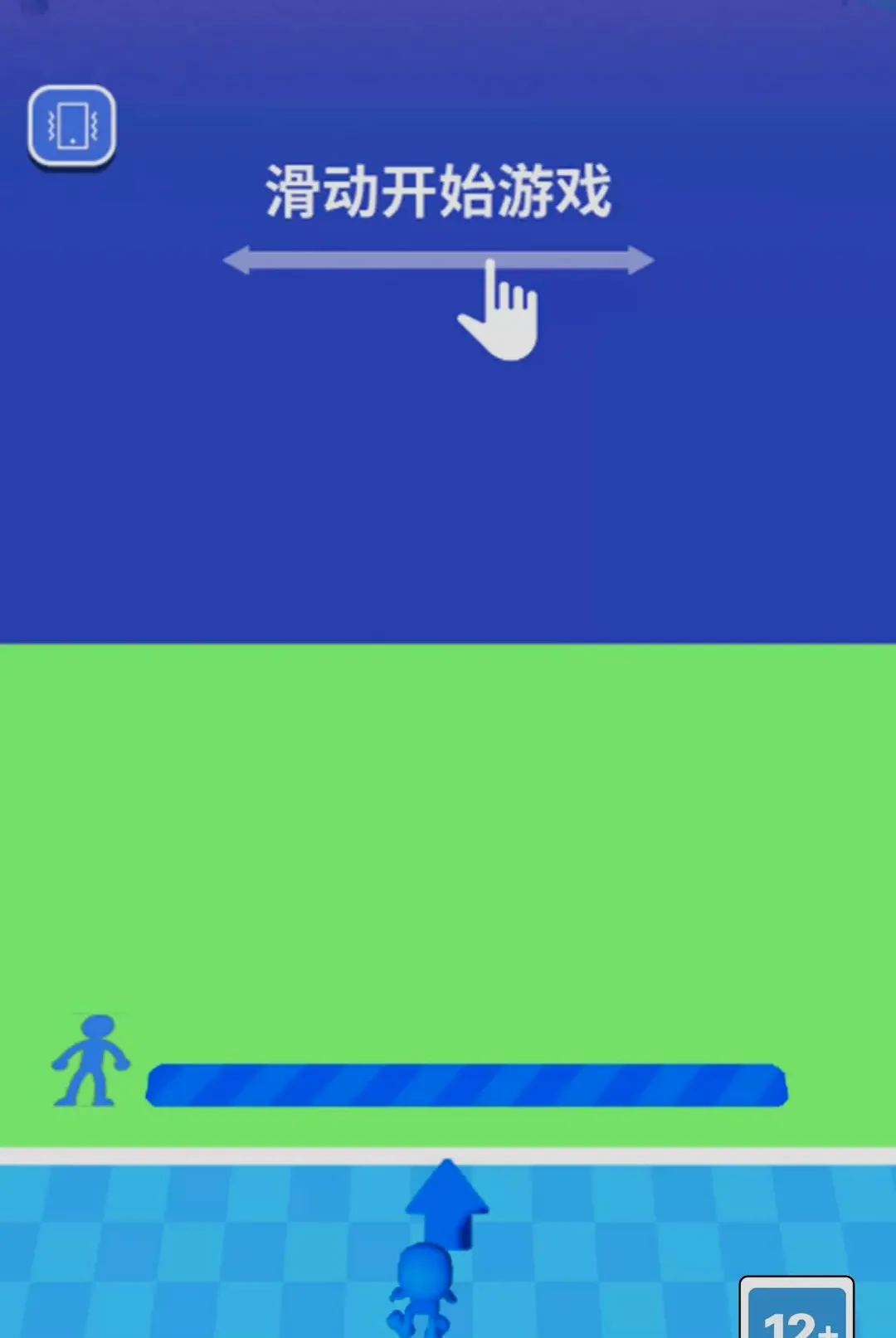 �����Ǹ�������Ϸ(������Ϸ)v1.0.0 �ֻ����ͼ3
