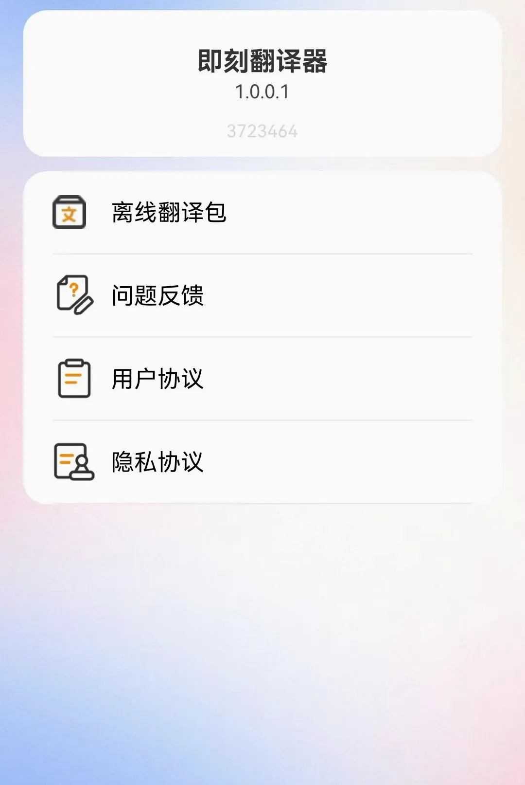 ���̷�����(ʵʱ��������)v1.0.0.3 ��Ѱ��ͼ0