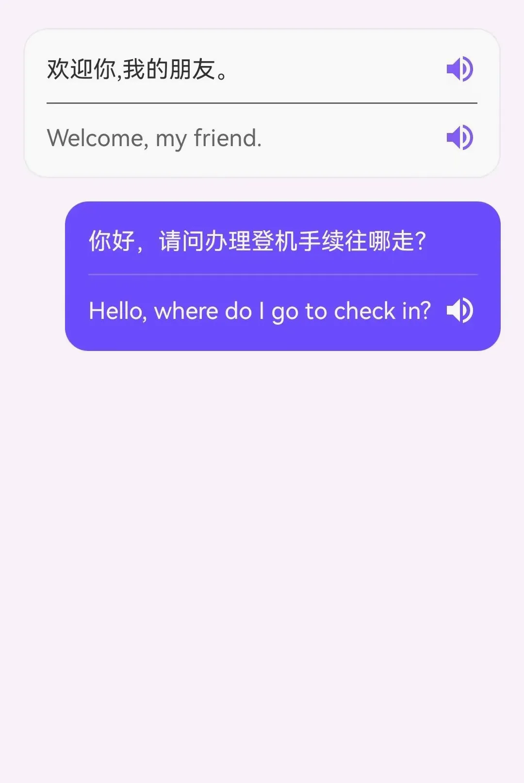 ���̷�����(ʵʱ��������)v1.0.0.3 ��Ѱ��ͼ1