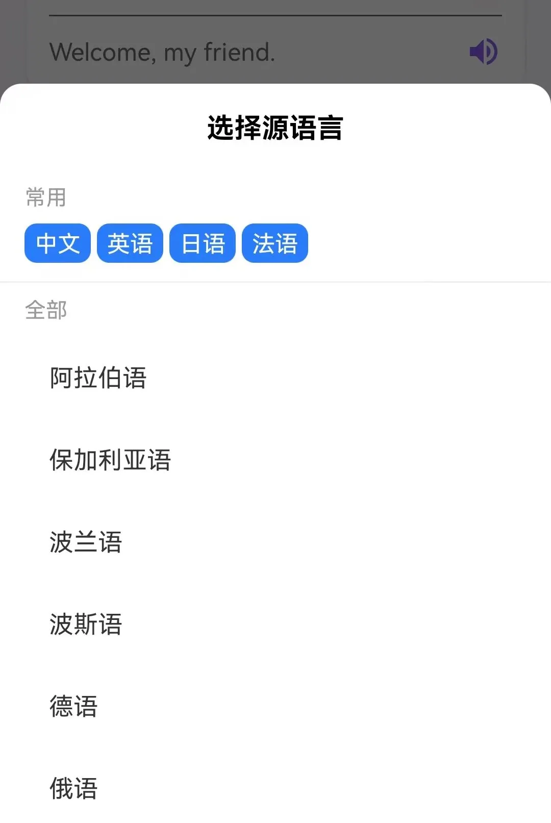 ���̷�����(ʵʱ��������)v1.0.0.3 ��Ѱ��ͼ3