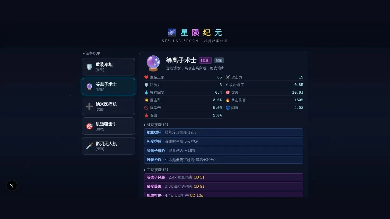 ���ɼ�Ԫ2026���°汾v1.1 �ֻ����ͼ3