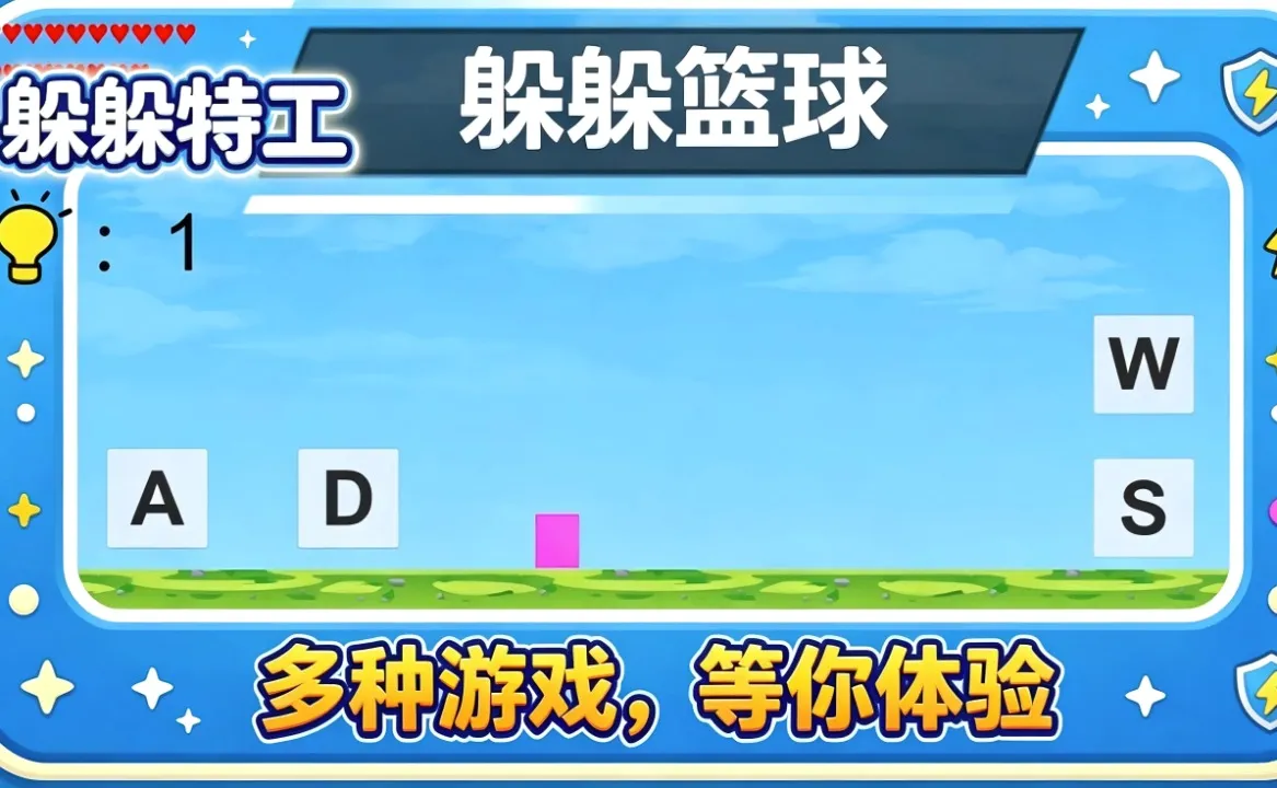 ����ع�(����ع���Ϸ)v0.1 ��Ѱ��ͼ0