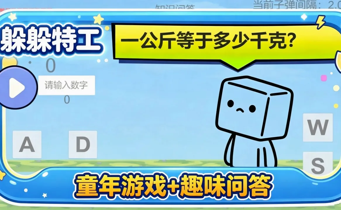 ����ع�(����ع���Ϸ)v0.1 ��Ѱ��ͼ2