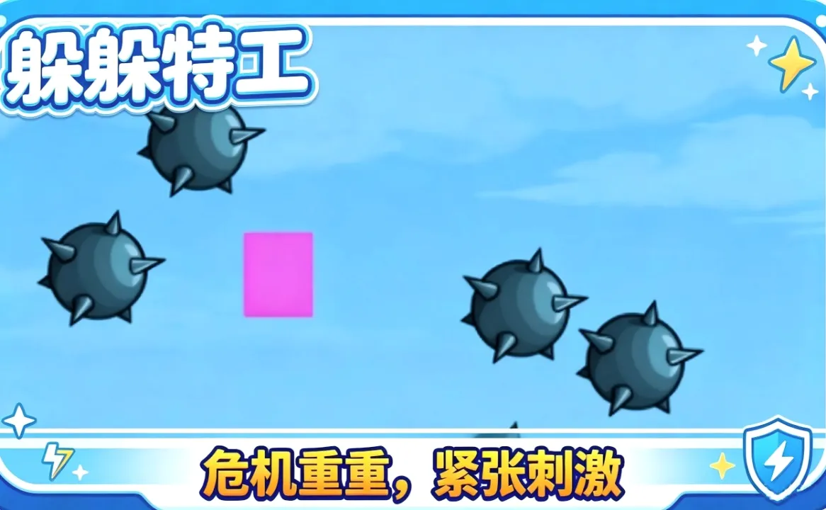 ����ع�(����ع���Ϸ)v0.1 ��Ѱ��ͼ1