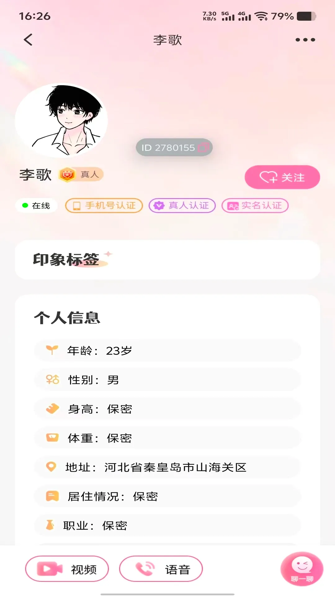 ϧ�������ֻ���v1.1.0 ��Ѱ��ͼ1