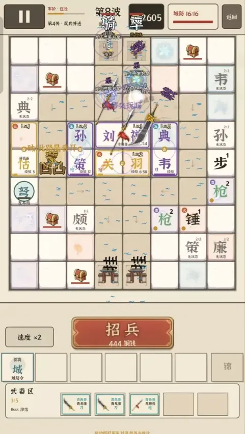 ����ģ��ս��Ϸ(���ֲ�����Ϸ)v1.1.3 �ֻ����ͼ2