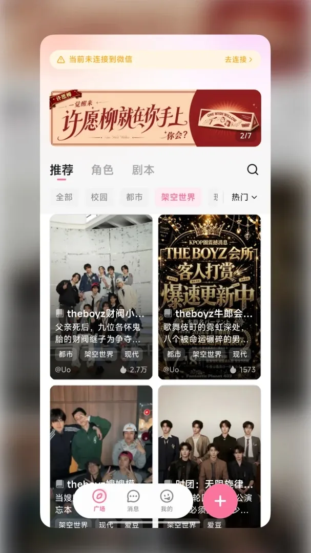 WeMate����(��黥������)