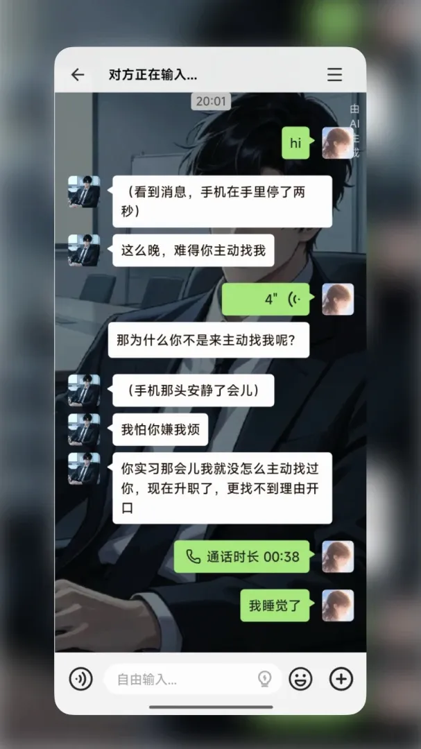WeMate����(��黥������)v0.1.0 ��׿���ͼ0