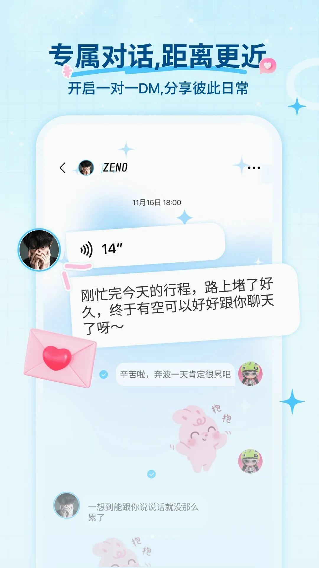 Fanz��˿׷��APP2026�ٷ����°汾v1.2.0 �ٷ������ͼ1