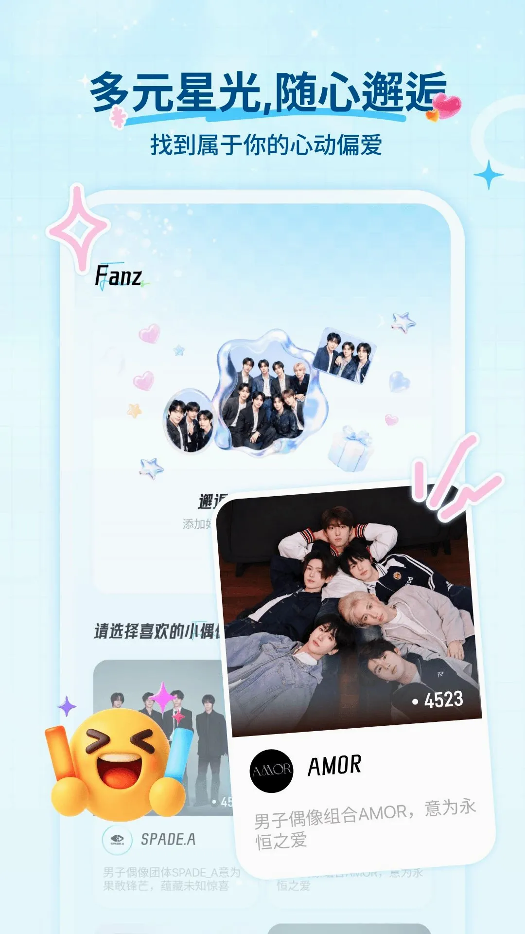 Fanz��˿׷��APP2026�ٷ����°汾v1.2.0 �ٷ������ͼ0